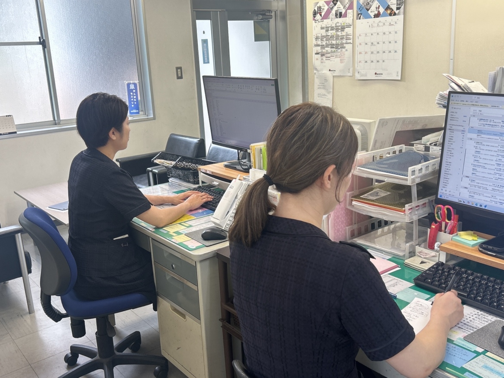 事業案内